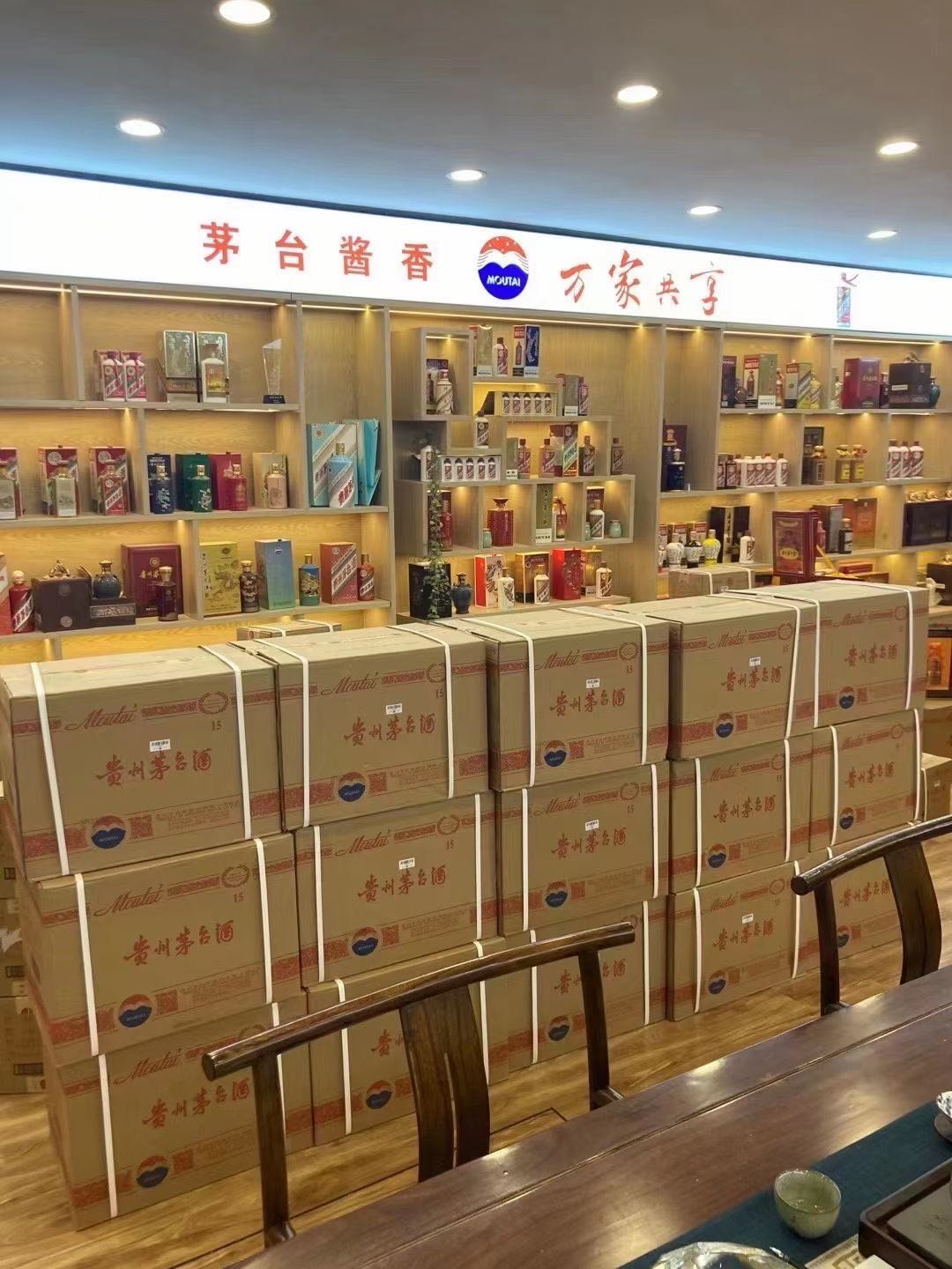 陆丰临沂郯城15年茅台酒礼盒回收多少钱哪里回收(附近上门回收茅台酒）?
