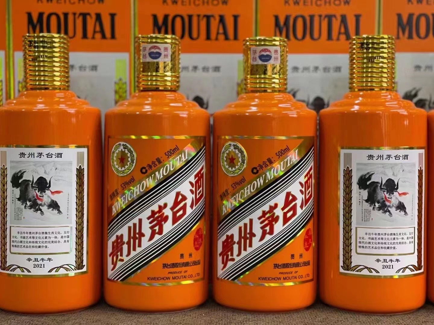 陆丰德州齐河回收50年陈年茅台酒价格哪里回收(附近上门回收茅台酒）?